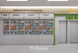 ออกแบบ ผลิต และติดตั้งร้าน : ร้าน เพื่อนยา ซ.วัดลาดปลาดุก บางบัวทอง นนทบุรี